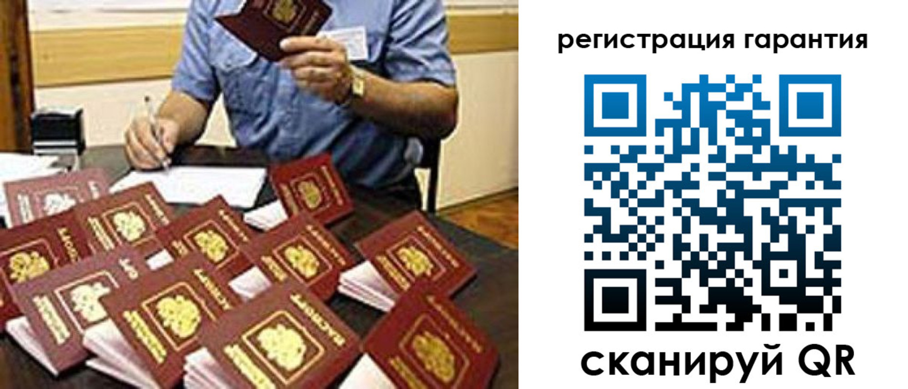 регистрация для школы в Рязани