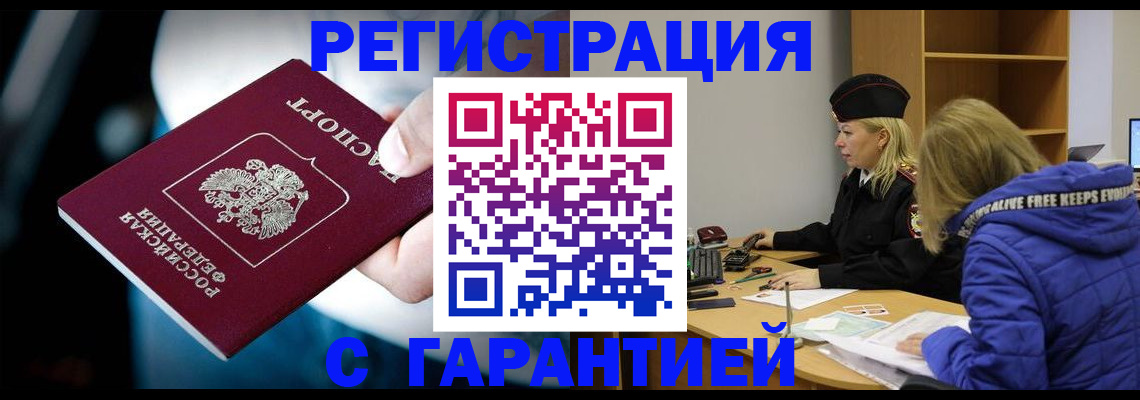 регистрация для школы в Рязани